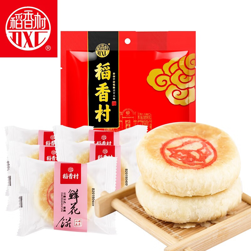 稻香村 糕点大礼包500g点心蛋糕散装手工传统苏式月饼散称特产小吃