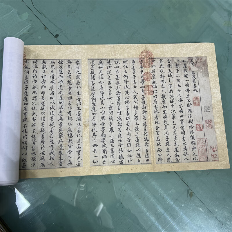 名人字画元 赵孟頫 金刚经 行楷书书法长卷经书高清微喷复制临摹学习