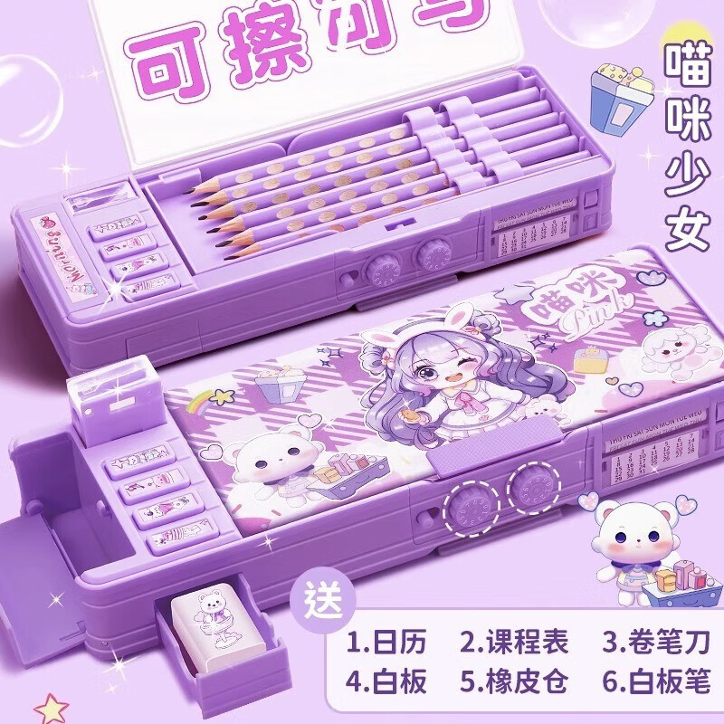 多功能双面女生网红高颜值叶罗丽流沙铅笔盒幼儿园儿童一年级用笔袋