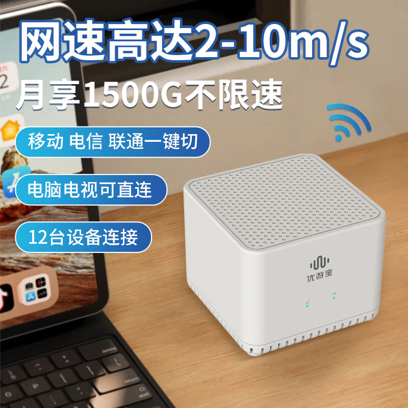 随身wifi移动无线网络支持5g4g全国通用免插卡单网线口路由器便携式