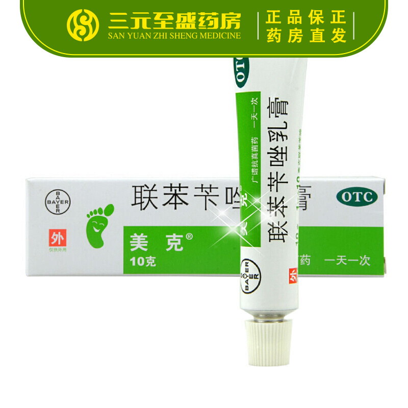 美克 品牌报价图片优惠券 美克品牌优惠商品大全 2 虎窝购