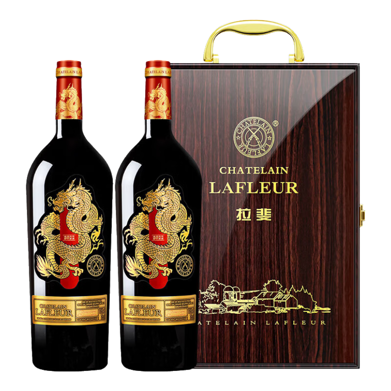 拉斐法国原瓶进口红酒拉斐干红葡萄酒礼盒装750ml*2瓶 龙年双支礼盒装