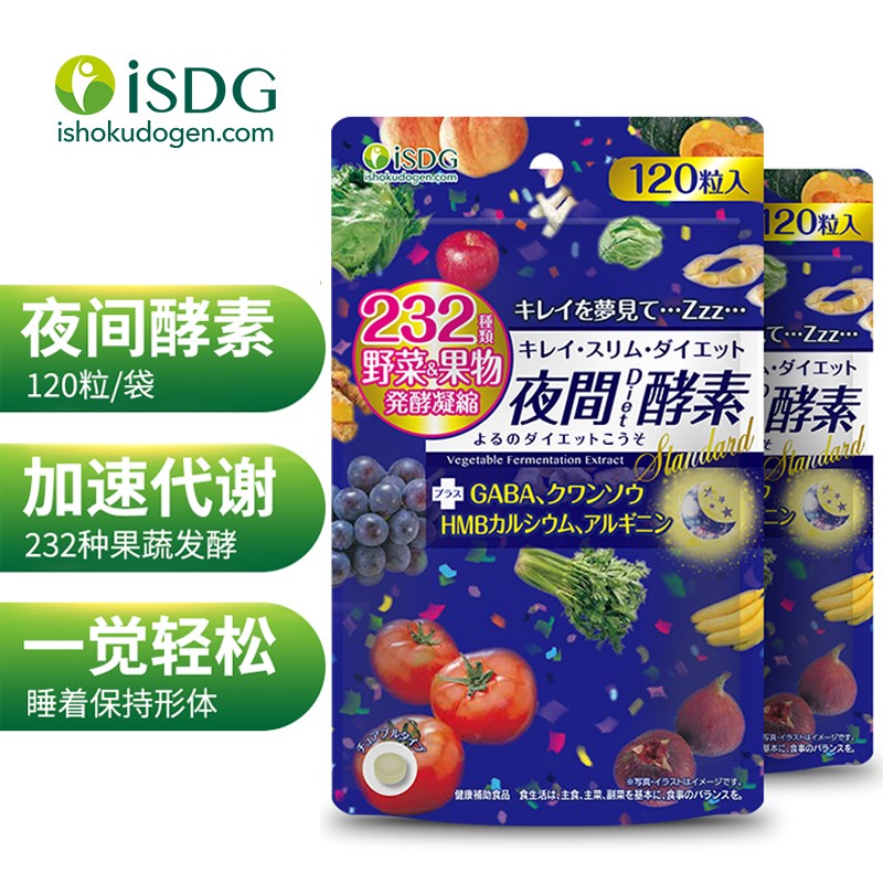 ISDG品牌日本植物夜间酵素价格走势及销量趋势分析