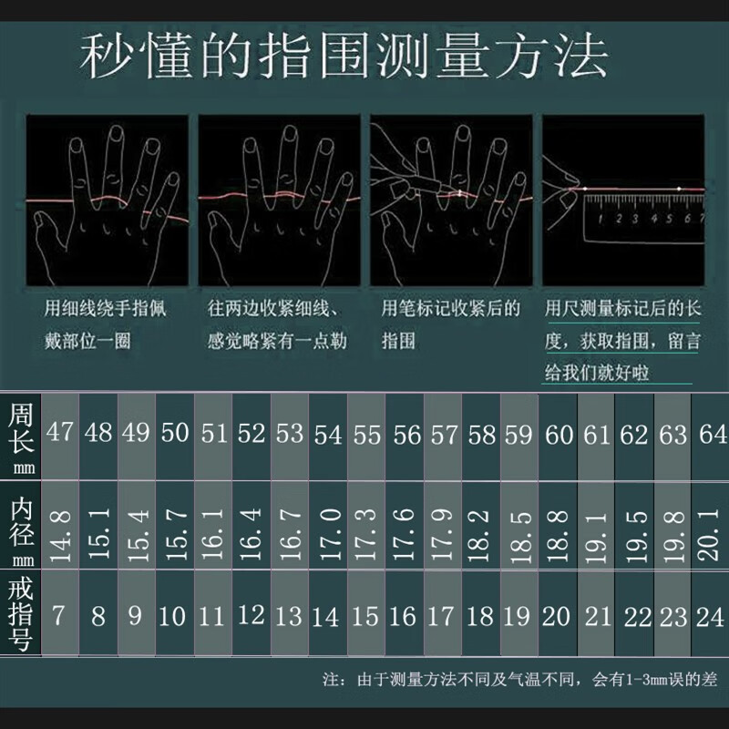无节藤镯生日礼物情侣款首饰品藏银西藏手串木镯 估算手指周长的方法