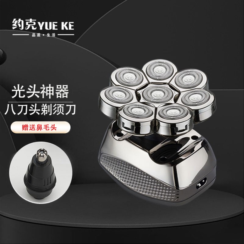 约克 剃光头神器专用大功率专业自助刮剃光头理发器成人剃头刀电动