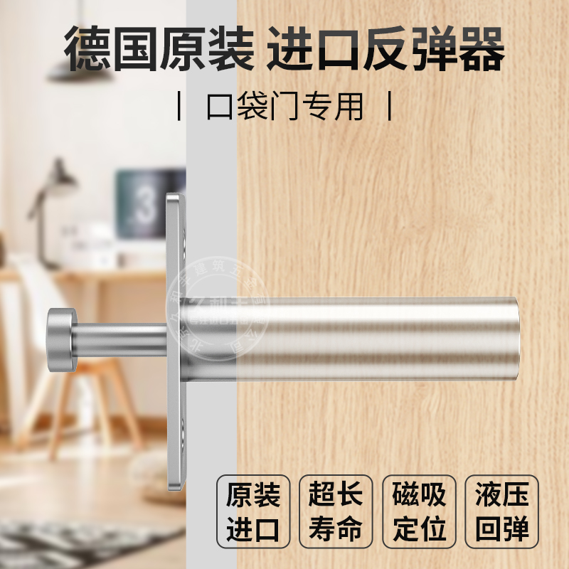 simonswerk德国原装进口keil推拉门反弹器墙体内安装缓冲液压反弹器