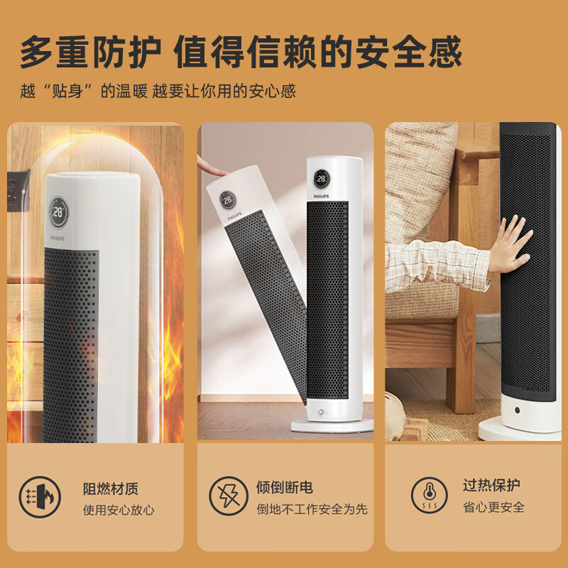 飞利浦(PHILIPS)石墨烯取暖器暖风机家用大面积电暖器速热电暖风立式取暖电器塔式客厅热风机电暖气机 石墨烯速热【遥控款】AHR3165FD
