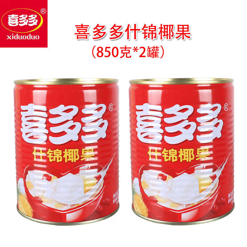 燃无忧喜多多什锦椰果罐头850克福建老牌食品饮料水果罐头喜多多850g
