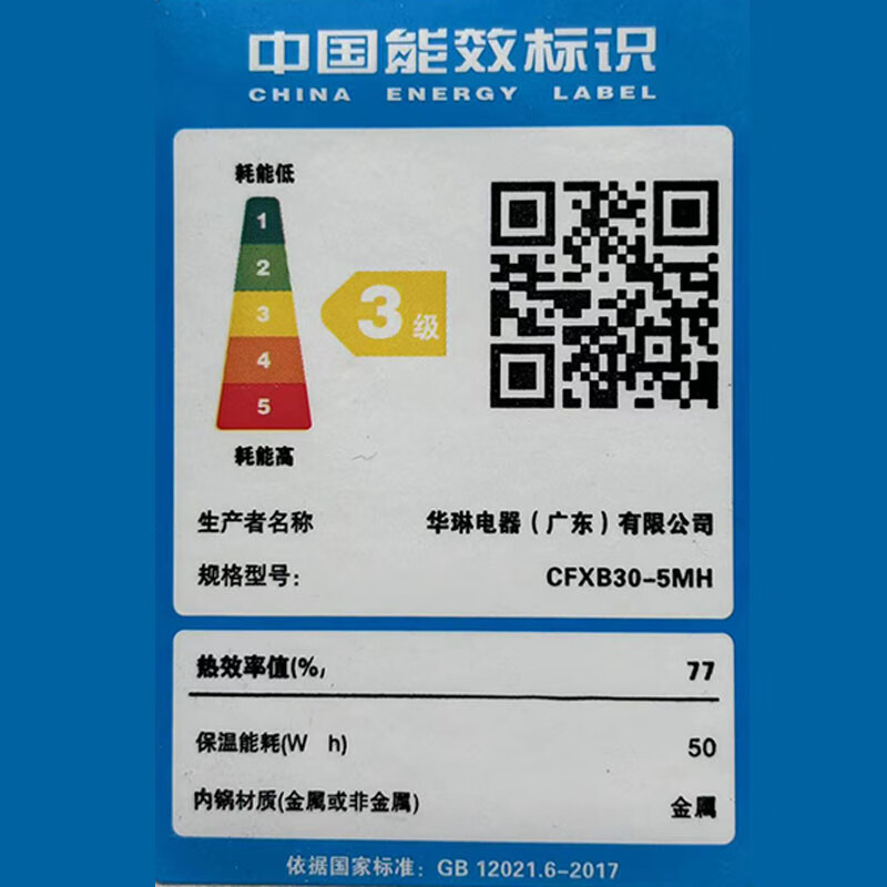 半球老式电饭锅家用大容量3L4L5L6L升多功能蒸煮一体学生宿舍加厚不粘电饭煲商用食堂1-8人鼓型饭锅 鼓型鲜橙色 3L 厚款(2-4人使用)带蒸笼