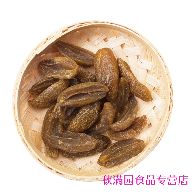 梦信青橄榄蜜饯果脯果干新鲜橄榄无核腌制咸零食200g*2罐装 0gx2瓶
