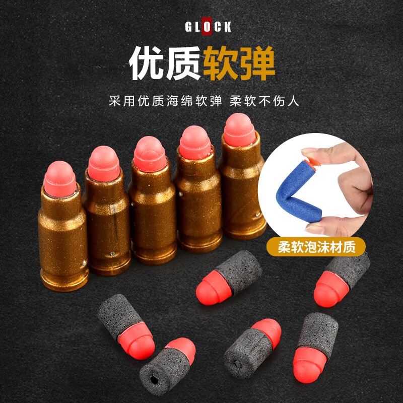 【维茵】京东价格走势分析及评测:小月亮左轮玩具枪,精致外观实现发射软弹功能