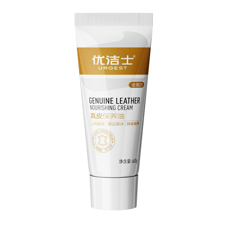 抢购反季节，xxx价格走势及预测|京东皮具护理品史低查询