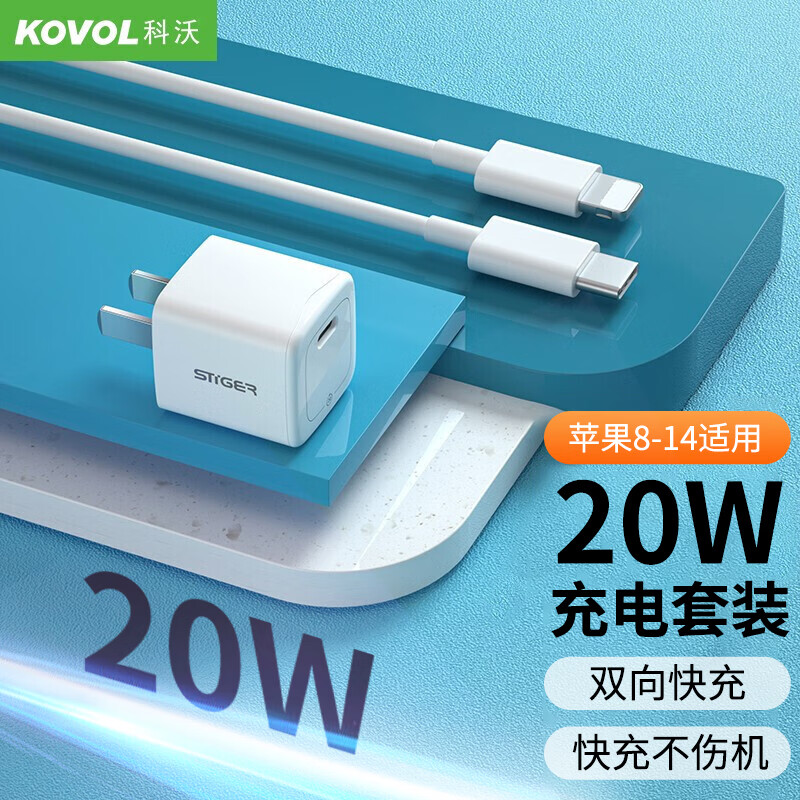 查直插充电器价格历史|直插充电器价格走势