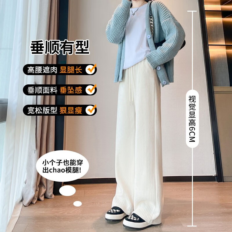 雪茜曼雪尼尔阔腿裤女春秋冬高腰垂感2026新款灯芯绒休闲运动窄版直筒裤 黑色-春秋款 L (推荐111-120斤)