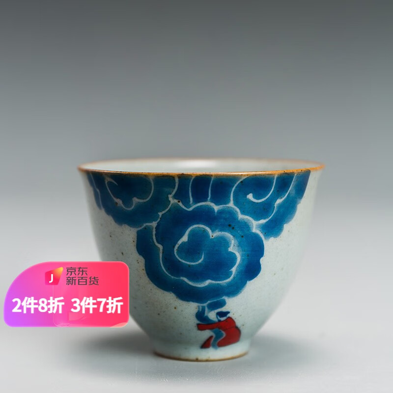 京东茶杯价格曲线软件|茶杯价格走势