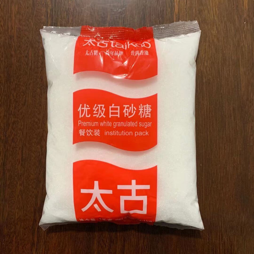 太古优级白砂糖 1kg*2袋调味 幼砂糖细砂糖 糖粉蛋糕白糖 太古白砂糖1