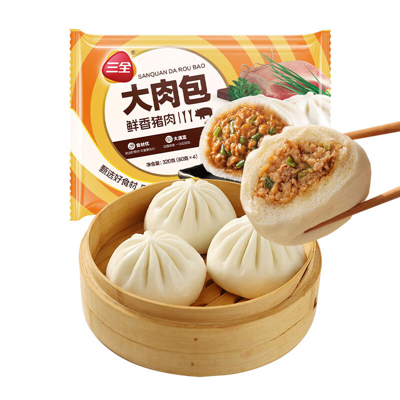 三全方便速食早餐包子早点半成品速冻包子 猪肉大包320g4只