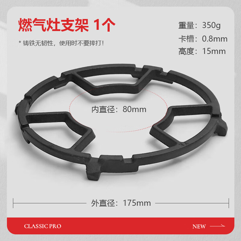 欧缔兰煤气灶支架燃气灶防滑四抓脚架托底座平底小奶锅铁锅厨房放锅