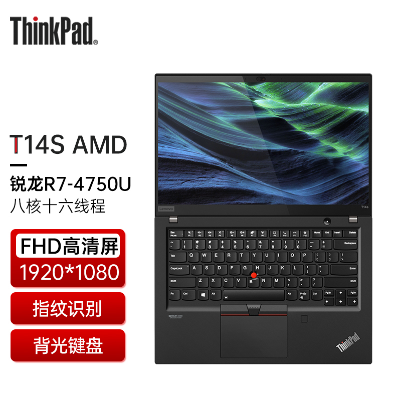 联想ThinkPad T14s AMD锐龙版新款14英寸 7纳米八核高性能全面屏商务IBM笔记本电脑 R7-4750U 16G 512G固态 08CD 标配：FHD 广视角/WiFi 6