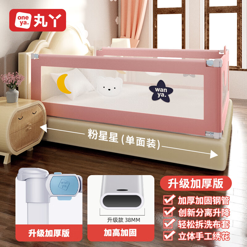 哪个App有防护栏价格曲线|防护栏价格比较