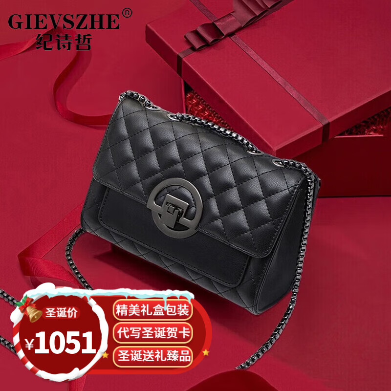 单肩包历史价格查询方法|单肩包价格走势图