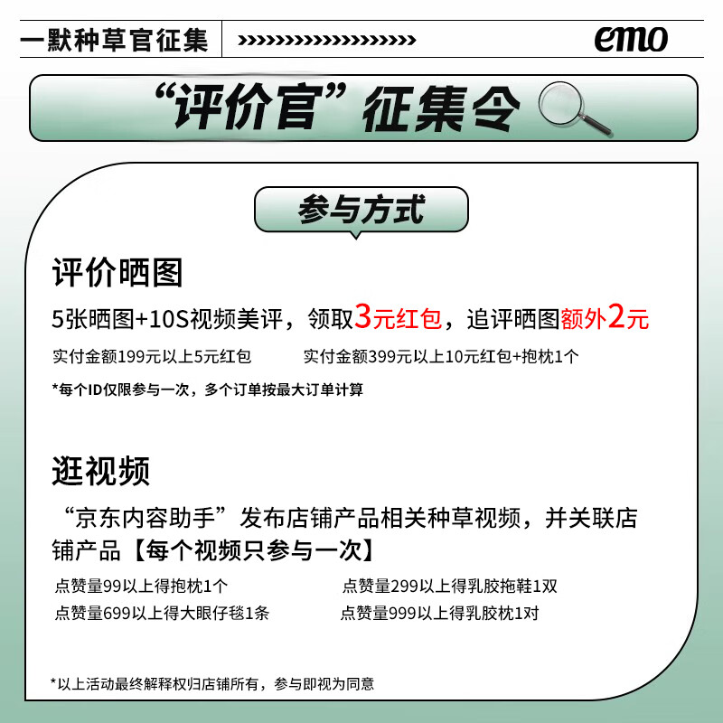 冰丝凉席哪个品牌好性价比高？这5款口碑公认！-图片1