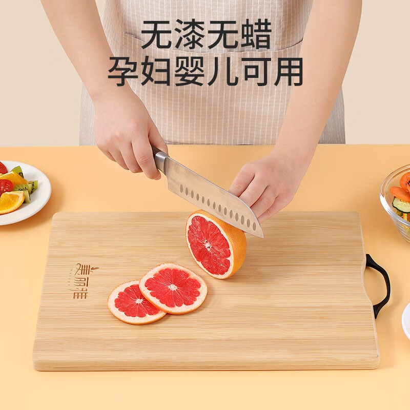 美丽雅 菜板 加厚砧板无漆无蜡全竹切菜面板家用案板方形菜墩厨房租房 大号竹菜板