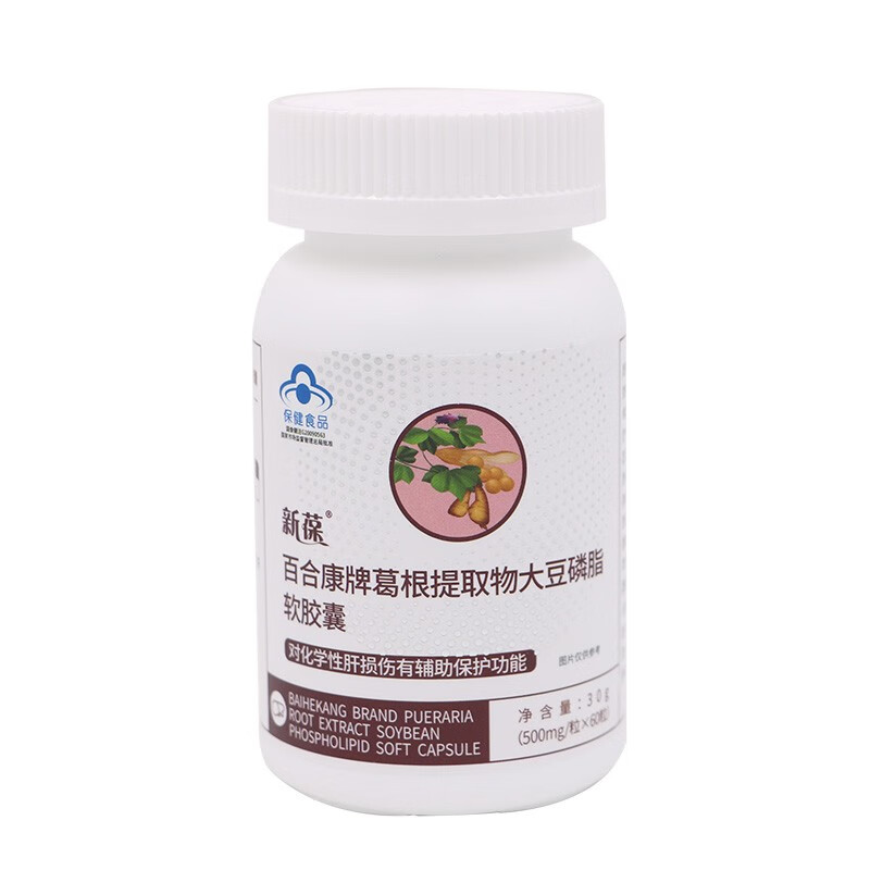 新葆百合康牌葛根大豆磷脂软胶囊 对化学性肝损伤有辅助保护功能 3盒