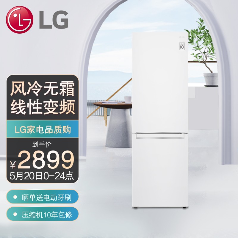 LG鲜荟系列新品 340升 双门变频电冰箱 智慧风冷无霜 嵌入式设计 金属面板 白色 M450SW1