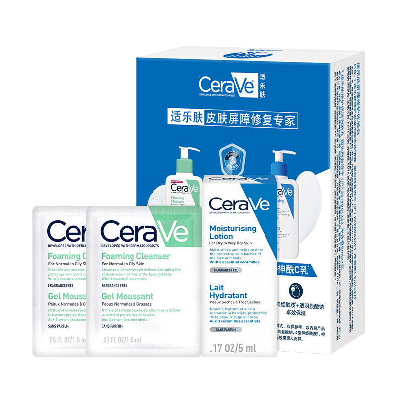 适乐肤（CeraVe）屏障修护体验包(C乳5ml*1+�ㄠ� 1.5ml*2)敏感肌乳液面霜洁面套装 3.9元