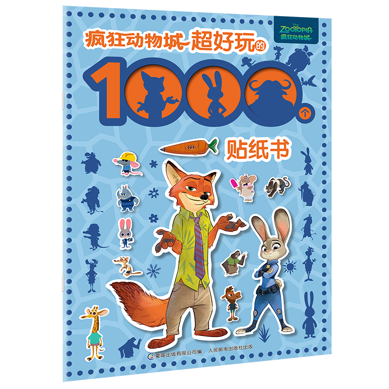  1000ֽ 2 ʿʽ𽱵Ӱ Ӱ ֹϷ 