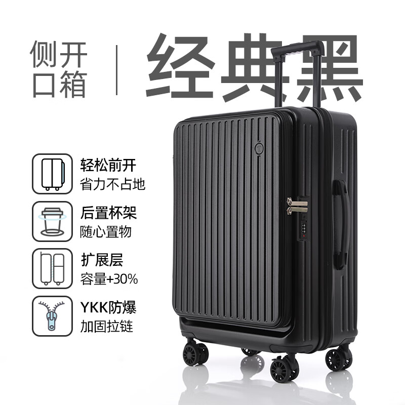 EAZZ【侧开盖】行李箱女扩容拉杆箱刹车轮旅行箱男登机箱多功能密码箱 枪灰色【YKK拉链+干湿分离】 20英寸 YKK拉链|扩容后约22英寸