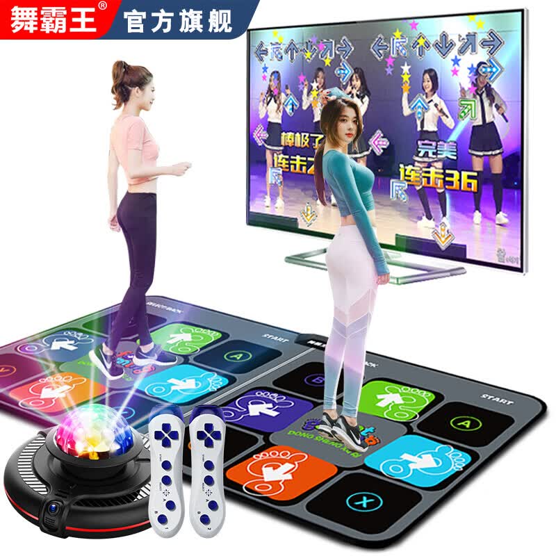 舞霸王摄像头跳舞毯双人跳舞机家用家庭体感游戏机电视专用儿童运动跑步 摄像头迪斯尼【无线款】+2手柄怎么样,好用不?