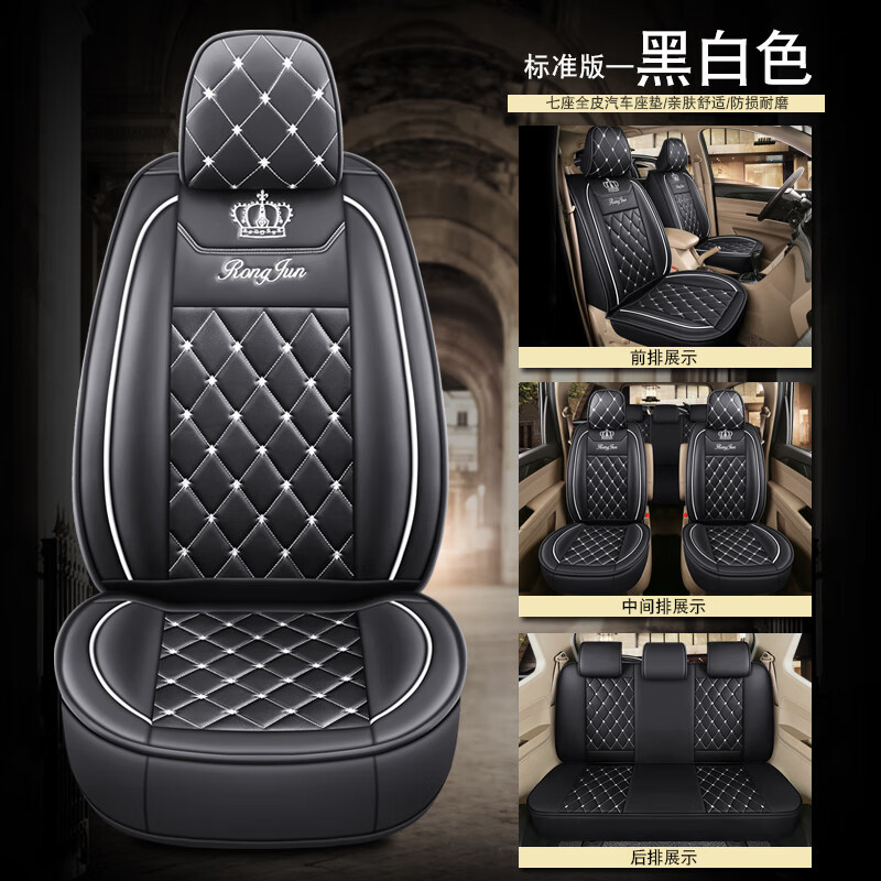 老垫家09-12新款 奇瑞威麟v5专用七座汽车座套 全包围四季耐磨皮坐椅