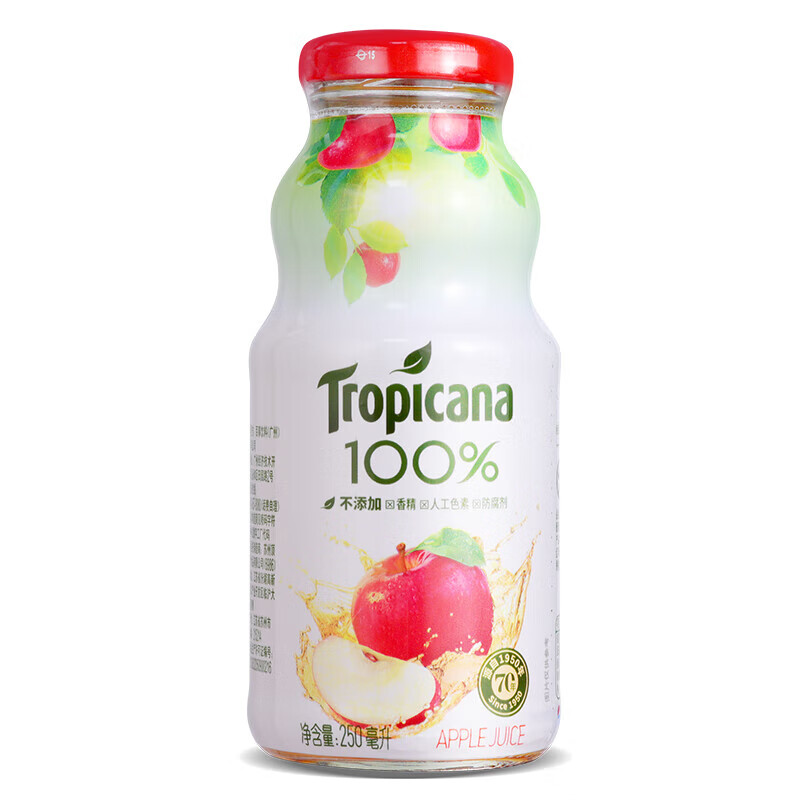 嫩个纯果乐tropicana果汁100%纯果橙汁/苹果/葡萄汁250ml玻璃瓶装混拼