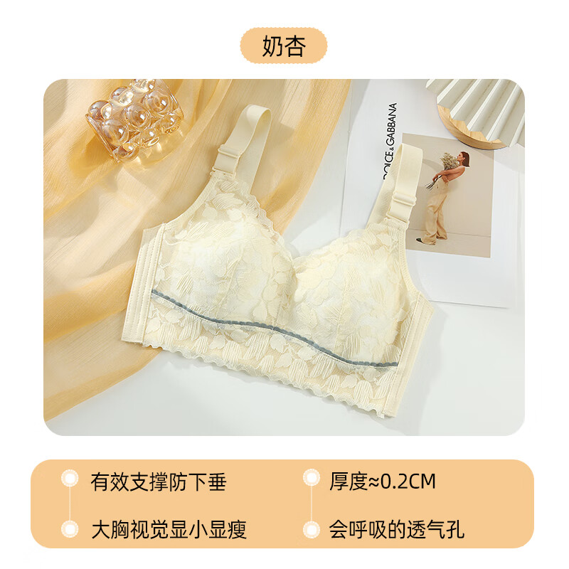 浪莎大胸显小显瘦内衣女全罩杯超薄款收副乳防下垂聚拢女士文胸罩 奶