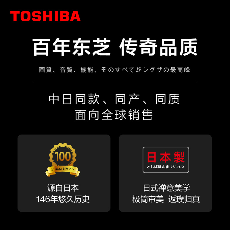 东芝（TOSHIBA）75C340F 75英寸 4K超高清 HDR 原音声场 130%高色域 液晶平板电视 AI声控 悬浮无边全面屏