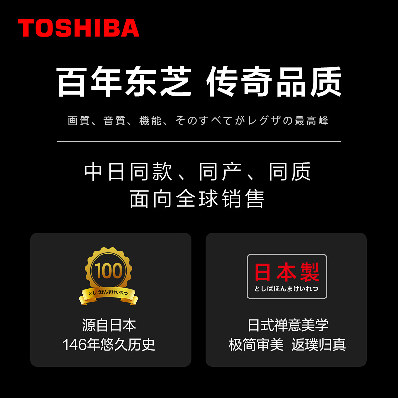 东芝（TOSHIBA）75C340F 75英寸 4K超高清 HDR 原音声场 130%高色域 液晶平板电视 AI声控 悬浮无边全面屏