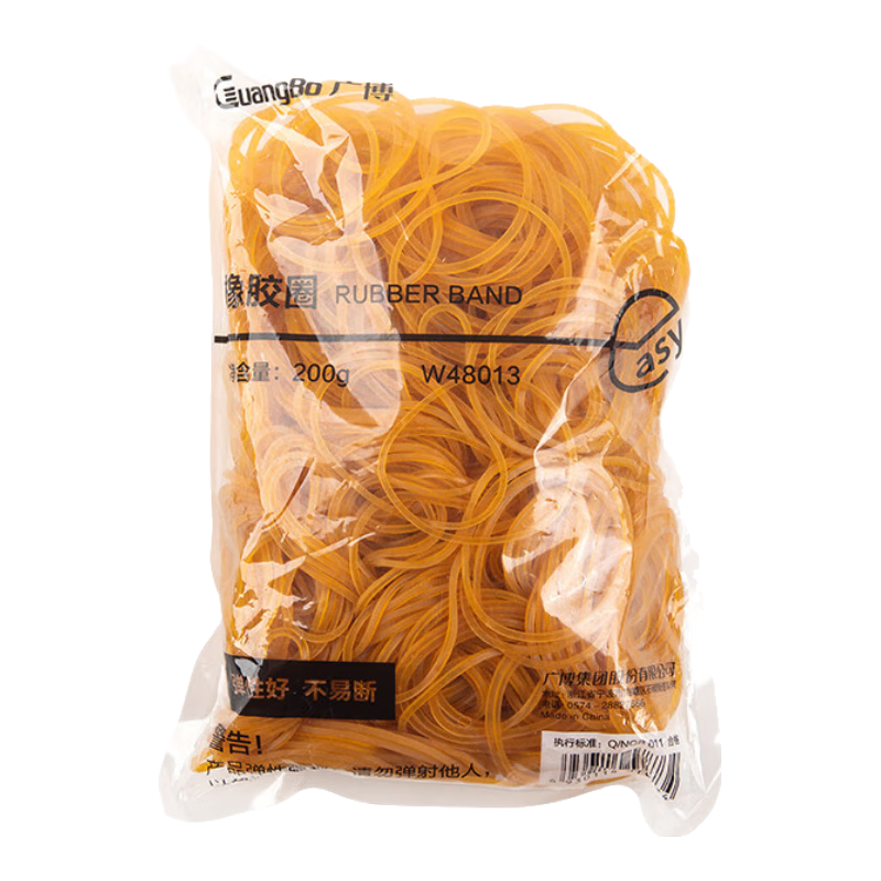 �㲩��GuangBo���칫��Ƥ��200g���õ�����ȦԲ�� ţƤ�� ʵ����ƤȦ �칫��ƷW48013