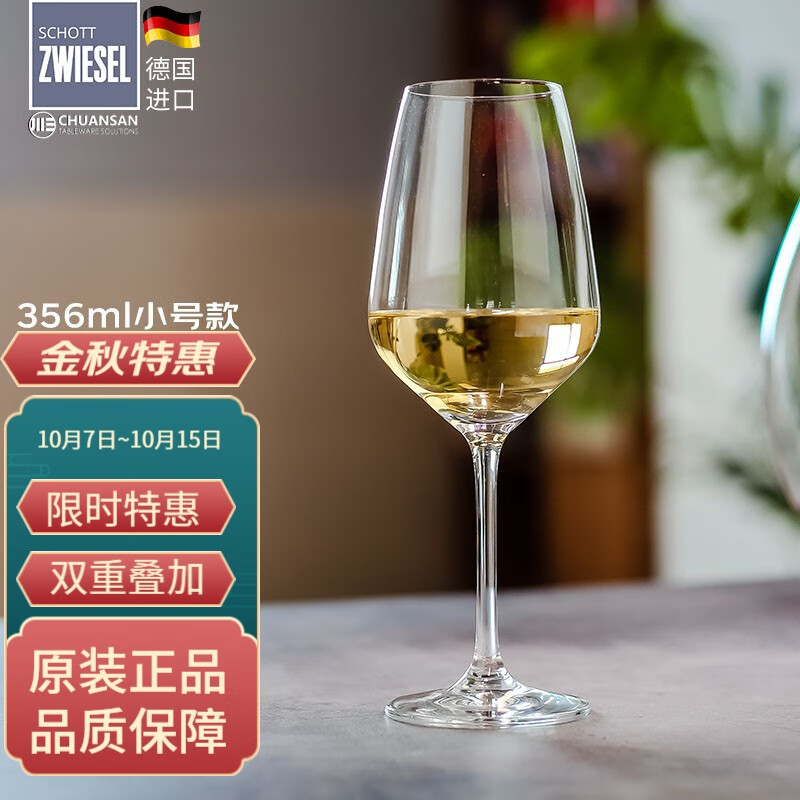 历史葡萄酒杯红酒杯价格查询的网站|葡萄酒杯红酒杯价格比较
