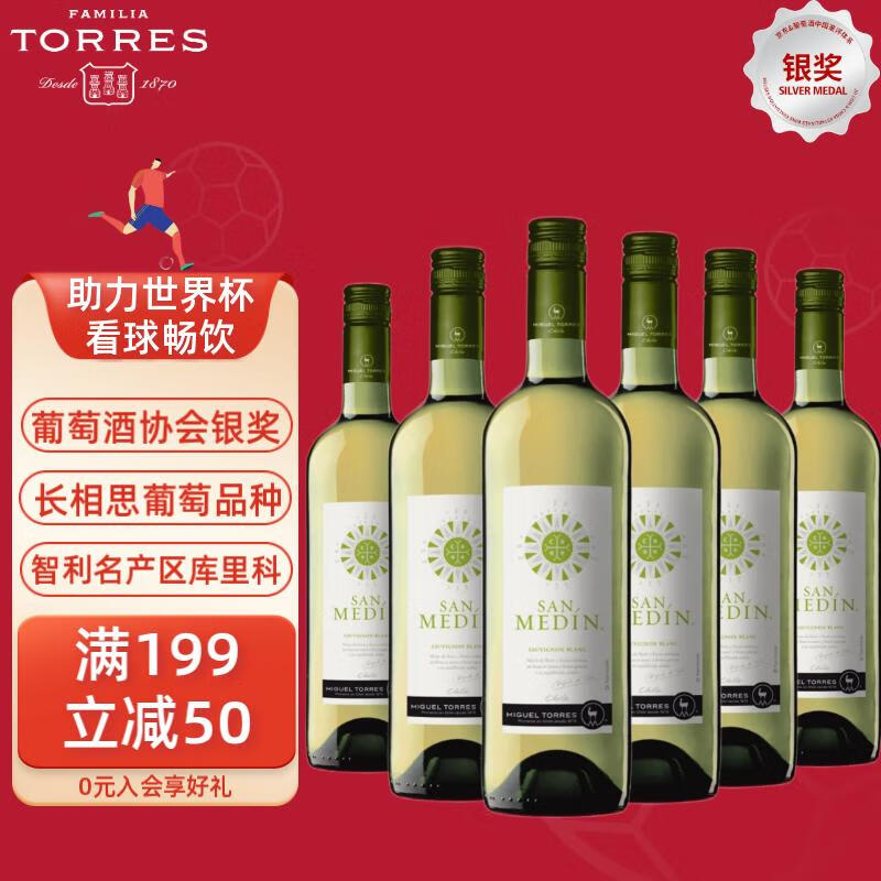 桃乐丝葡萄酒，独特口感和价格走势|历史葡萄酒价格查询的网站