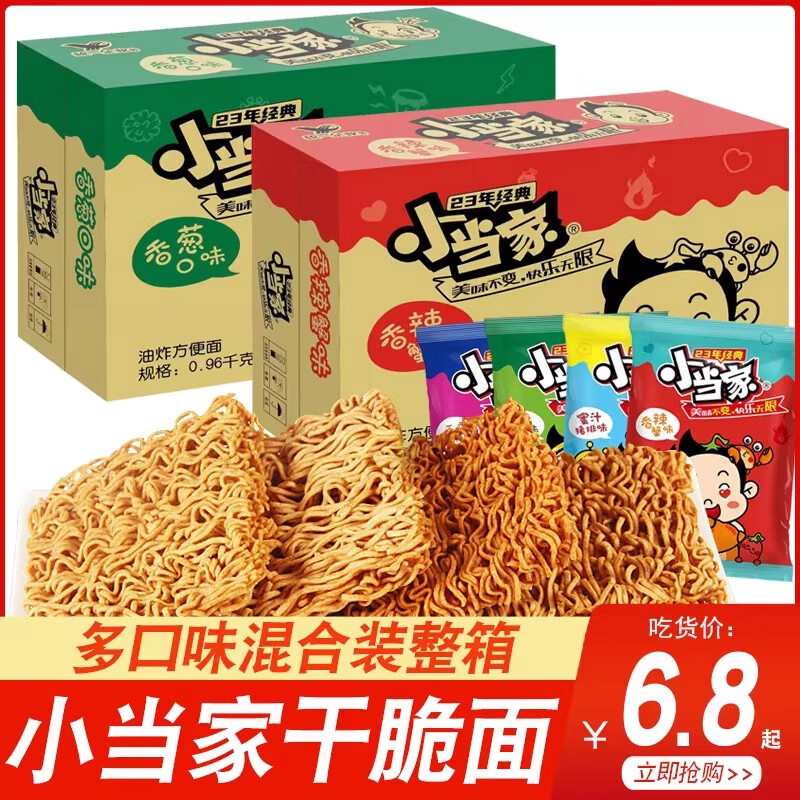 ССҸɴɳԷװҹ伢칫СʳСʳƷ Ͽζ48䡿