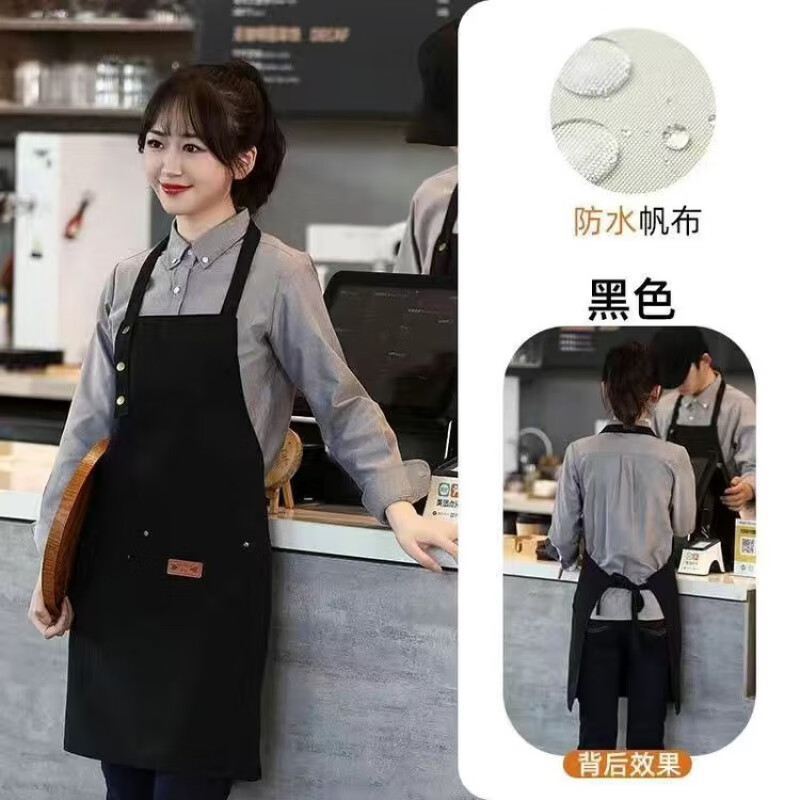 防水帆布掛脖圍裙廚房餐飲專用防油奶茶咖啡店定制logo印字工作服 【三扣調節(jié)】帆布防水--黑色