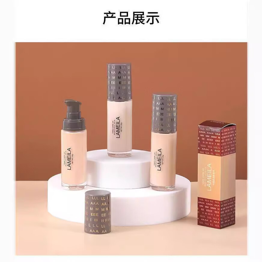 拉美拉清透遮瑕粉底液持久不脱妆控油轻薄透气油干皮保湿自然初学者30ml 自然色三瓶装 30g 京东折扣/优惠券