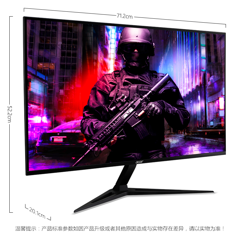宏碁(Acer) 暗影骑士31.5英寸IPS刀锋小金刚HDR 170Hz窄边框纤薄电竞显示器(双HDMI+DP)RG321QU P