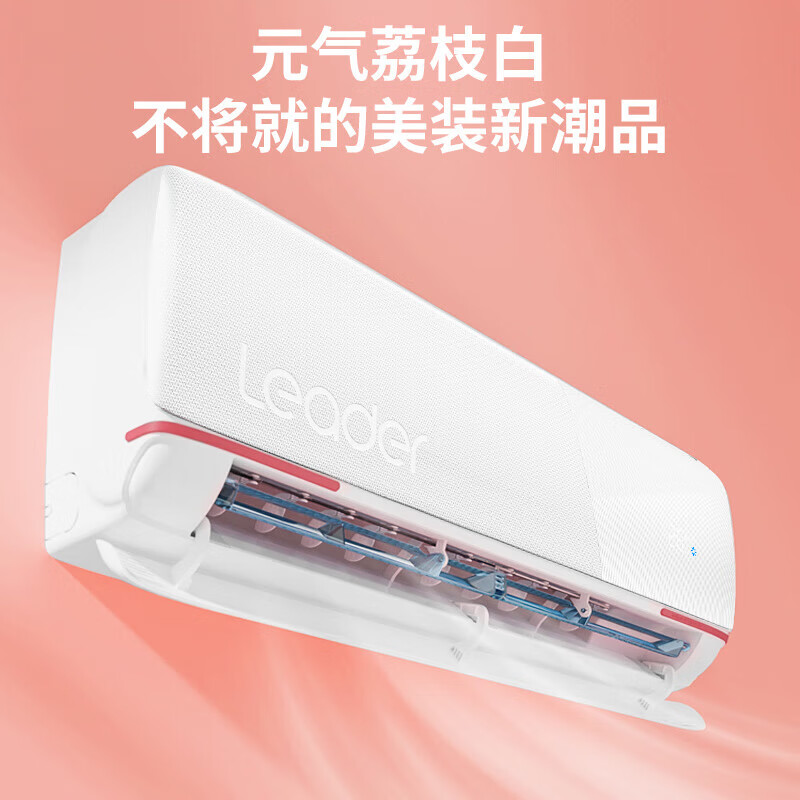 海尔空调套装 3P柜机+1.5P挂机*3空调柜机怎么样?看完体验测评再选,不踩坑-图片2