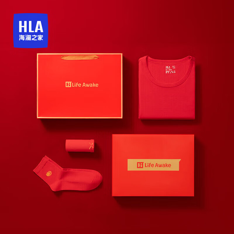 海澜之家【鸿运礼盒】秋衣秋裤女本命年马年纯棉210g骐骥红内衣内裤袜子