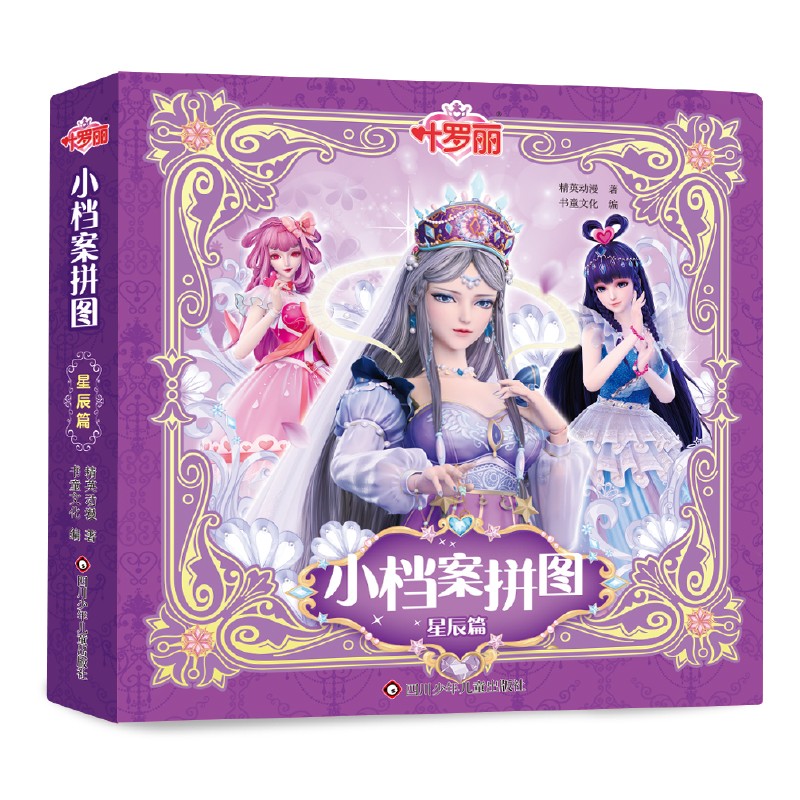 京东手工游戏商品怎么看历史价格|手工游戏价格走势