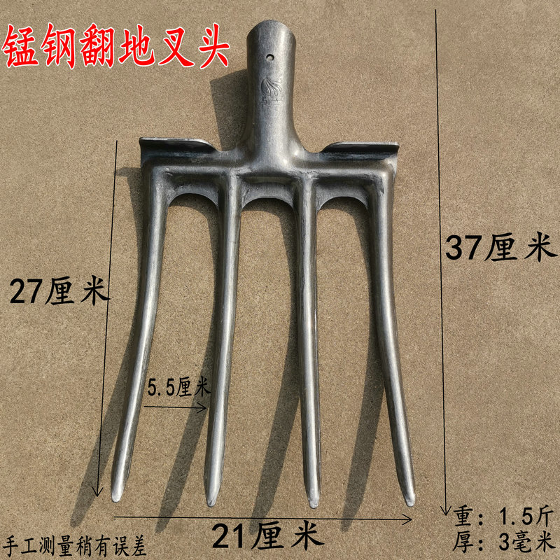 农用工具钢叉深翻叉挖红薯土豆葱蒜花生四齿钢叉粪叉翻地松土神器