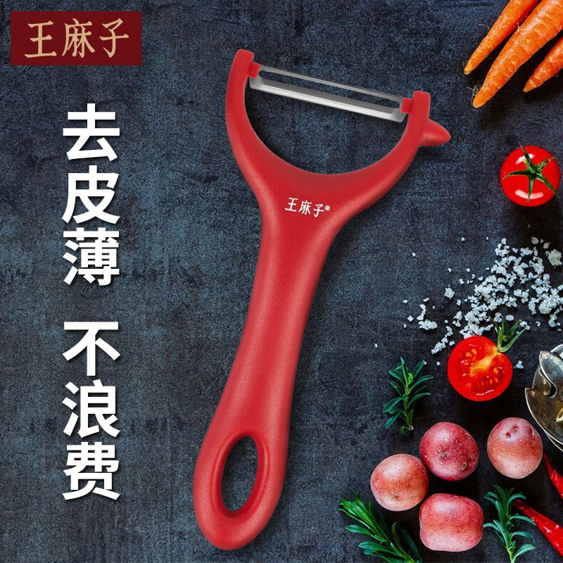 选择最优质的瓜果刀/刨,历史价格走势图和销量趋势分析
